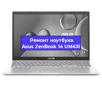 Замена модуля Wi-Fi на ноутбуке Asus ZenBook 14 UM431 в Ижевске